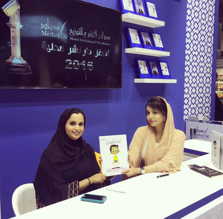 الكاتبة مريم القاسمي أثناء تسلم جائزة الشارقة لكتاب الطفل