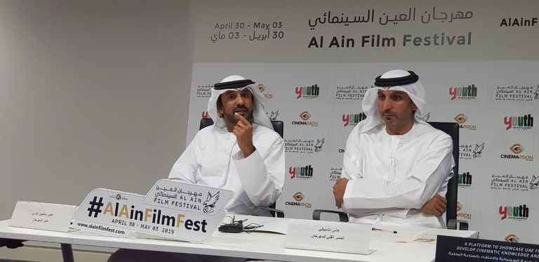 مهرجان "العين السينمائي" .. ينطلق تحت شعار "سينما المستقبل"
