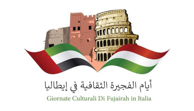 شعار أيام الفجيرة الثقافية في إيطاليا 