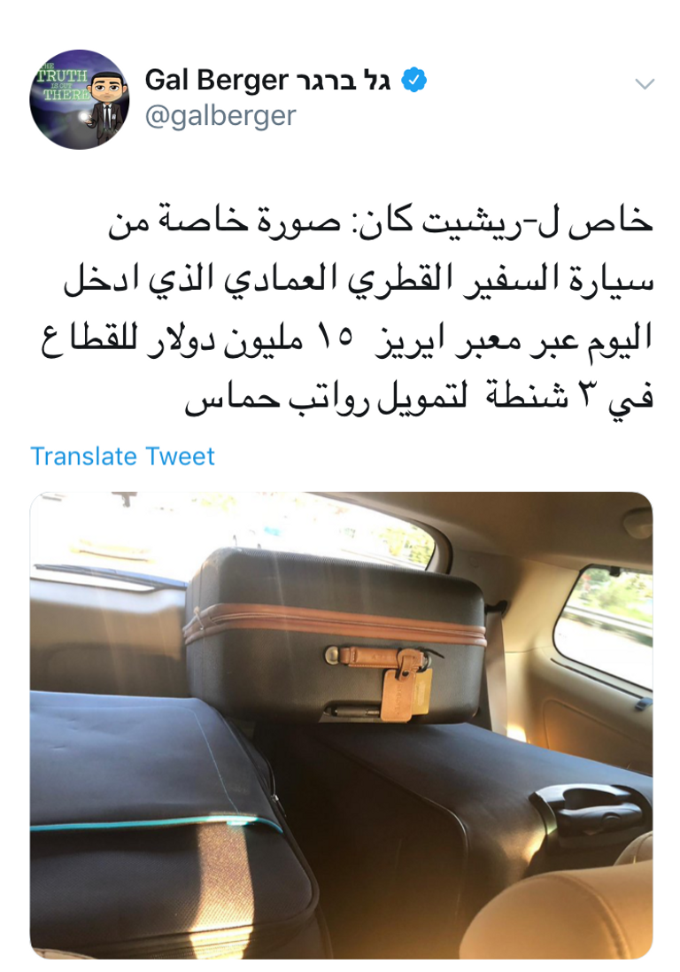 الدور القطري والايراني المشبوه