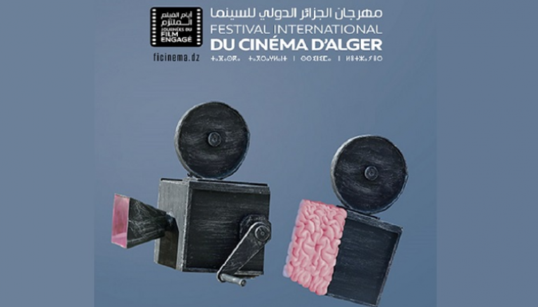 الدورة التاسعة لمهرجان الجزائر الدولي للسينما 