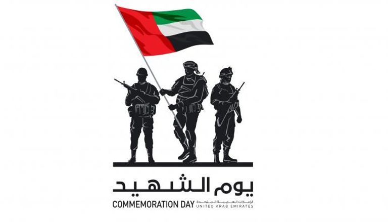 الشيخ محمد بن زايد يكرم أمهات الشهداء