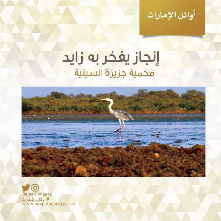 الشيخ محمد بن راشد آل مكتوم خلال التكريم