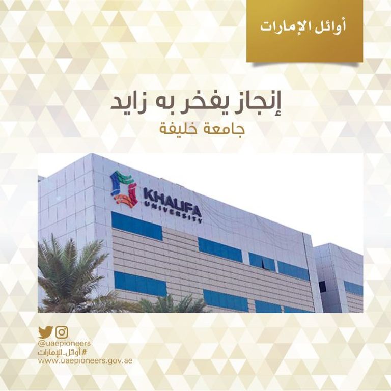 الشيخ محمد بن راشد آل مكتوم خلال التكريم