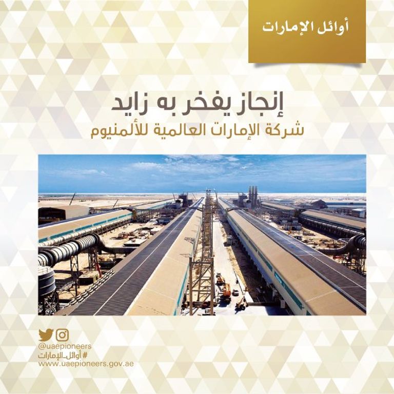 الشيخ محمد بن راشد آل مكتوم خلال التكريم