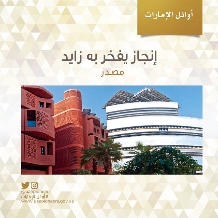 الشيخ محمد بن راشد آل مكتوم خلال التكريم