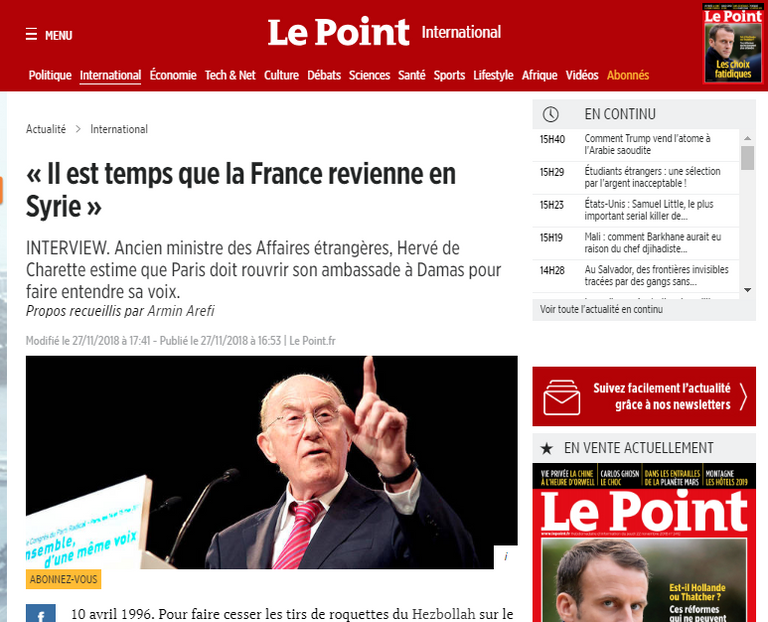 قوات فرنسية في سوريا - أرشيفية