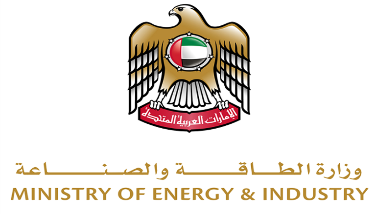 وزارة الطاقة والصناعة الإماراتية تشارك في مؤتمر للثروة المعدنية بمصر