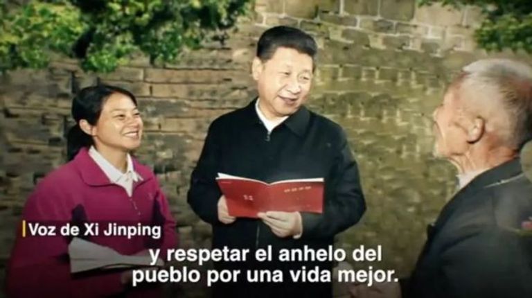 الرئيس الصيني شي جين بينغ