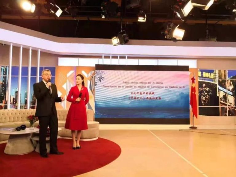 الرئيس الصيني شي جين بينغ