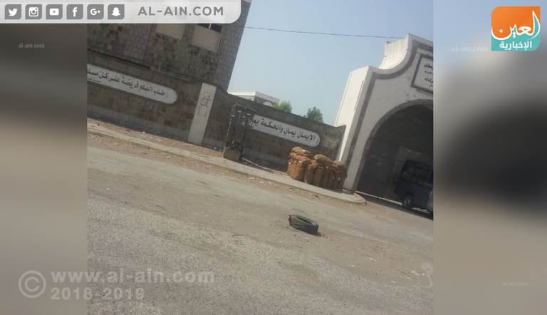 ثكنة عسكرية لمليشيا الحوثي بجوار مجمع تربوي بالحديدة صورة عامه لمطاحن السعيد بالحديدة