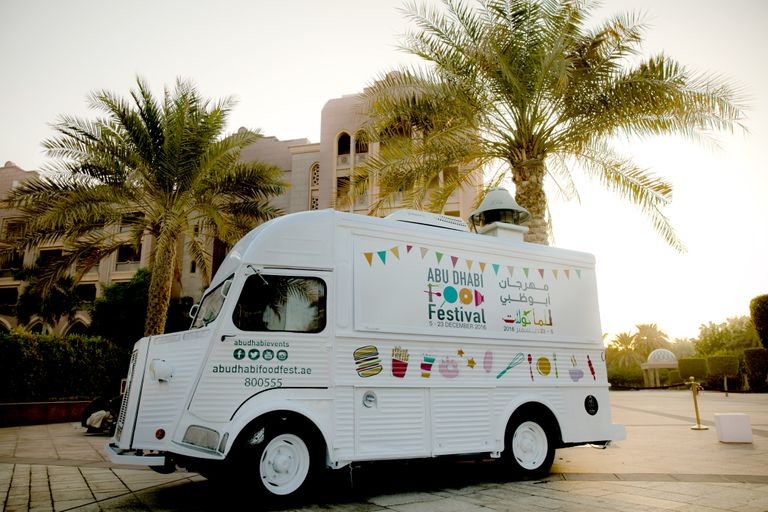 مهرجان أبوظبي للمأكولات- أرشيفية