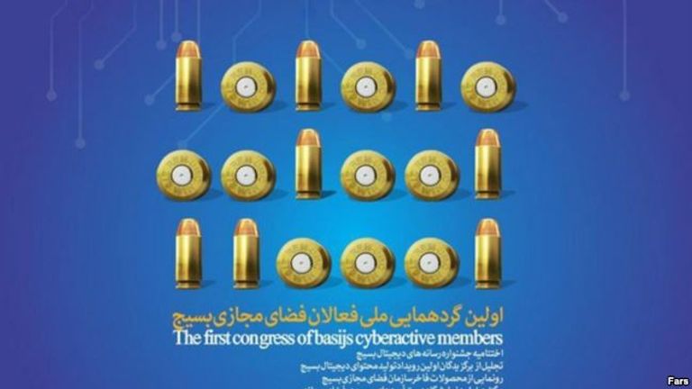 جانب من ملصقات المؤتمر