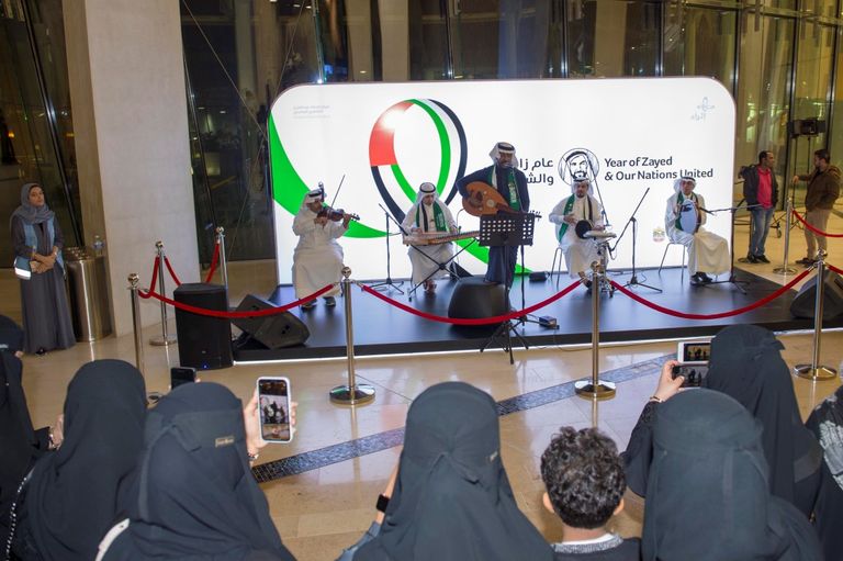 احتفالات مركز "إثراء" السعودي باليوم الوطني الإماراتي