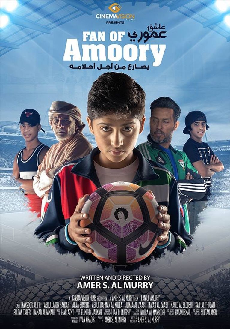 مشهد من فيلم كيمرة - صورة أرشيفية