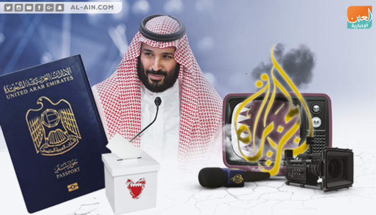الدول الداعمة لمكافحة الإرهاب تصفع قطر ونظامها