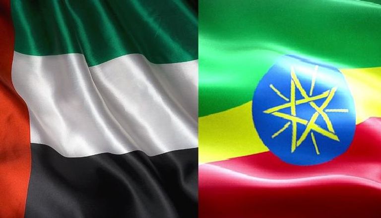 علاقات متجذرة بين الإمارات وإثيوبيا