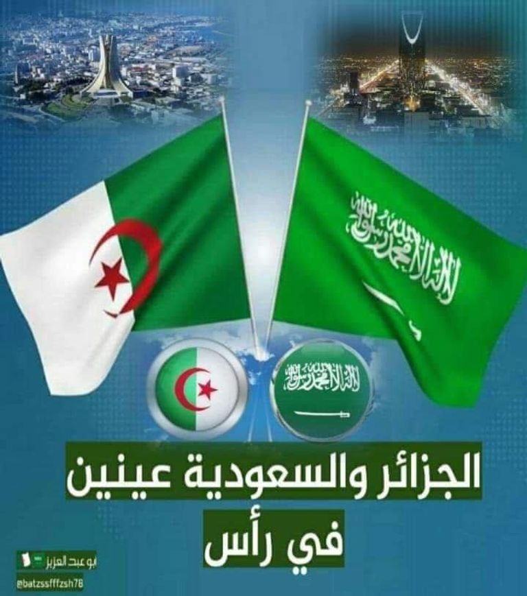 صور على مواقع التواصل الاجتماعي في الجزائر ولي العهد السعودي محمد بن سلمان