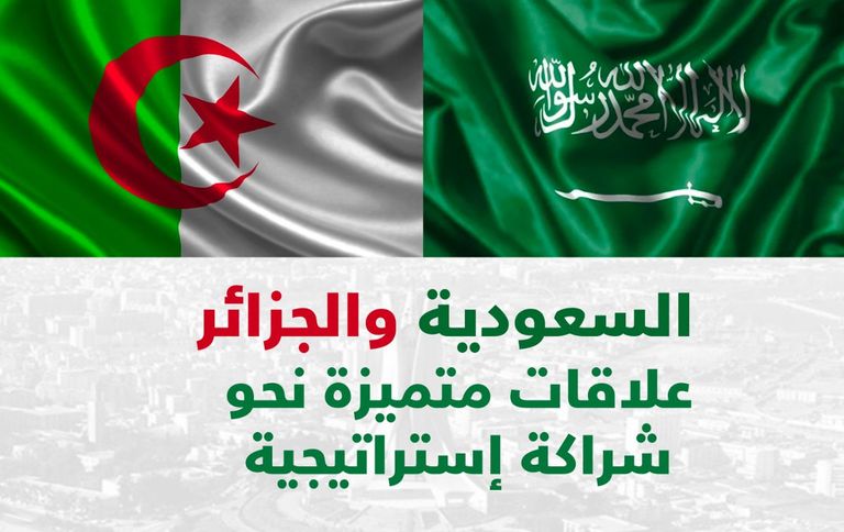 صور على مواقع التواصل الاجتماعي في الجزائر ولي العهد السعودي محمد بن سلمان