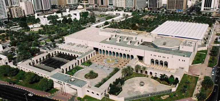 المجمع الثقافي أبوظبي 