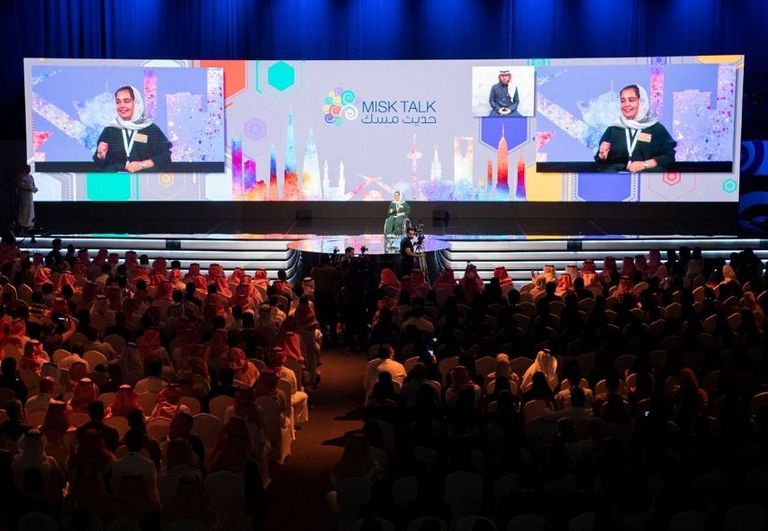 فعالية "حديث مسك"