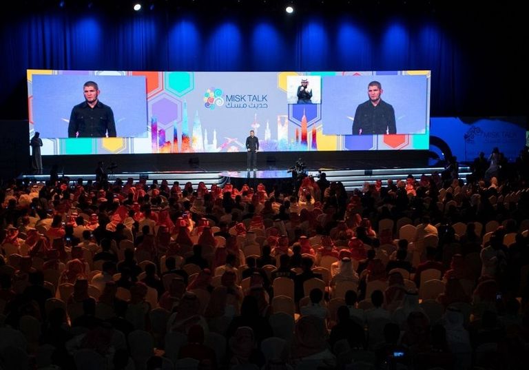 فعالية "حديث مسك"