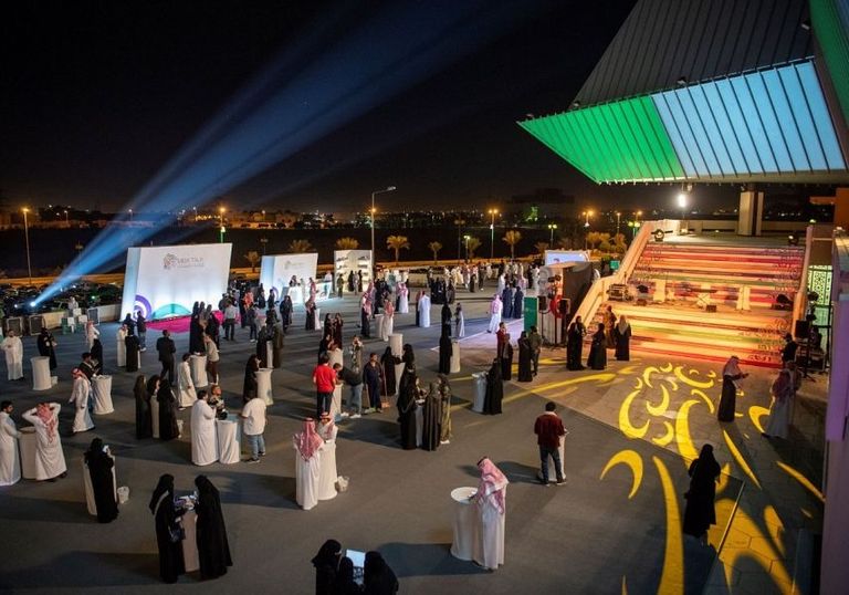 فعالية "حديث مسك"