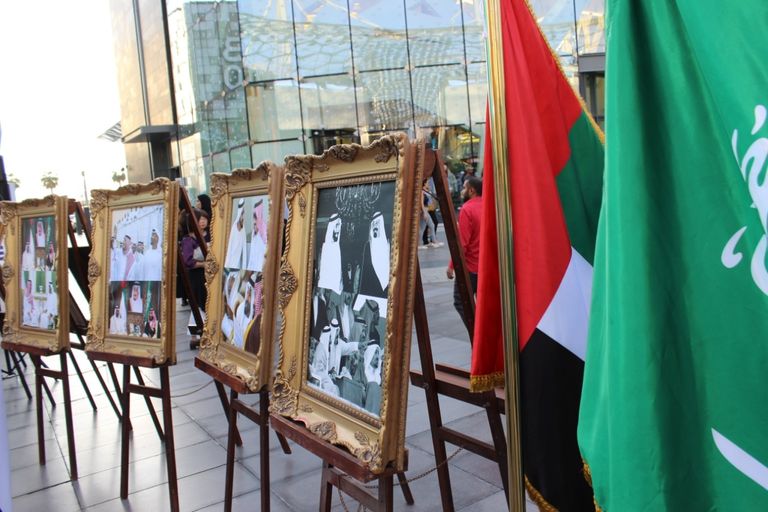 الملحقية الثقافية السعودية تحتفل باليوم الوطني الإماراتي