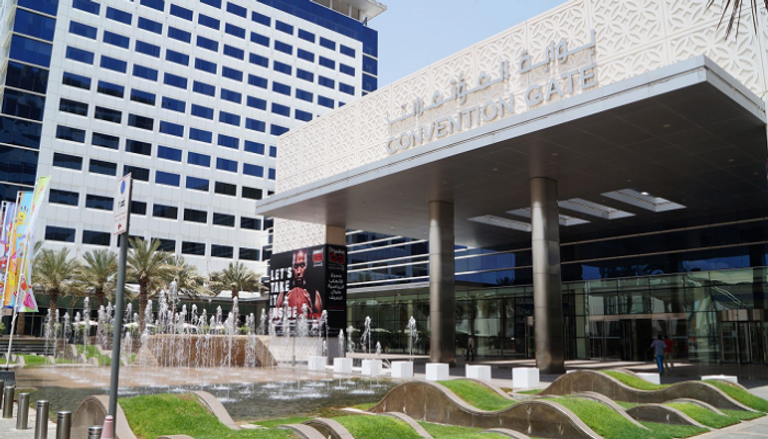 مركز دبي العالمي للمؤتمرات والمعارض