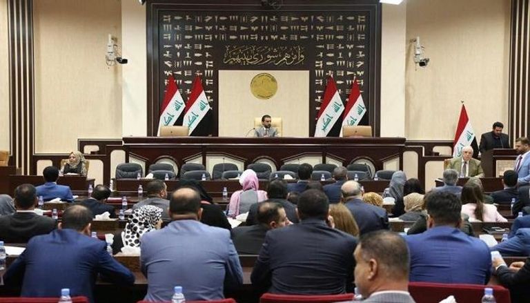 مجلس النواب العراقي