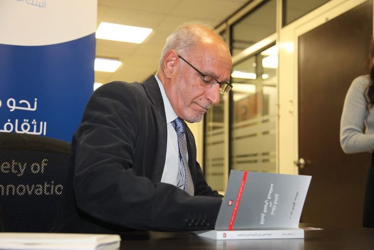 من حفل إشهار كتاب "لحظة الخليج"