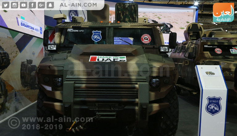 الجناح الإماراتي بمعرض أيديكس 2018 بالقاهرة