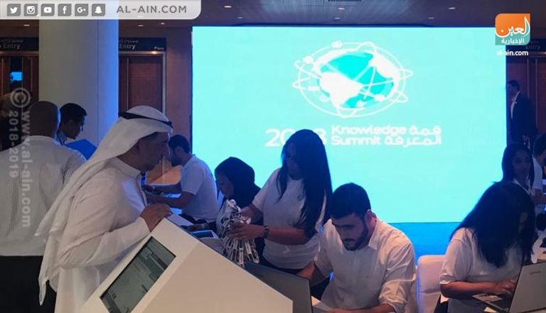 النسخة الخامسة من قمة المعرفة تنطلق في دبي