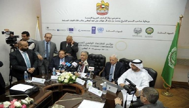 جانب من إعلان إطلاق مؤتمر الرؤية العربية للاقتصاد الرقمي 