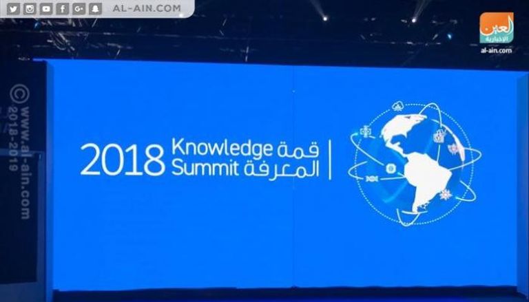 النسخة الخامسة من قمة المعرفة في دبي
