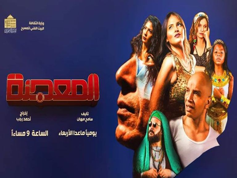 وزيرة الثقافة المصرية مع أمين عام الهيئة العربية للمسرح