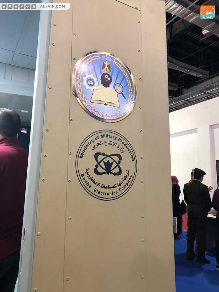 "العملاق" المصري العسكري المسمي "ESR-32A" الرادار المصري ثنائي الأبعاد ESR-32A