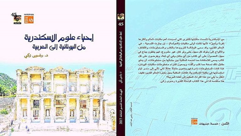 جائزة الشيخ زايد للكتاب تعلن القائمة الطويلة للمؤلف الشاب لعام 2018
