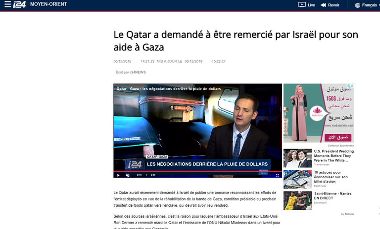 رئيس الوزراء الإسرائيلي بنيامين نتنياهو وأمير قطر تميم