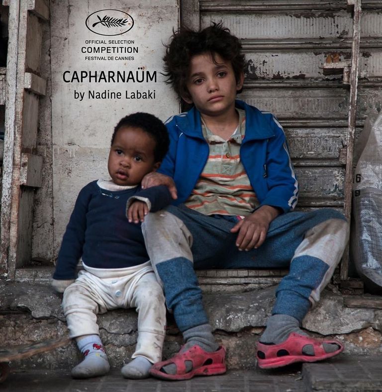 "كفر ناحوم" شارك بمهرجان "مراكش" وسيشارك في "الجولدن جلوب"