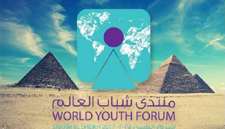 مصر تعد شرم الشيخ لتكون مدينة المؤتمرات الأولى عالميا
