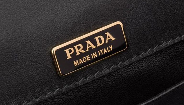 شعار شركة برادا الإيطالية للأزياء والموضة - صورة أرشيفية