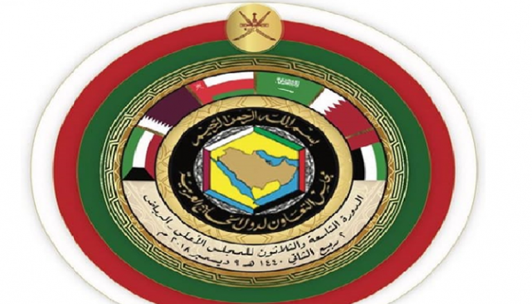 شعار القمة الخليجية الـ39 التي تستضيفها الرياض