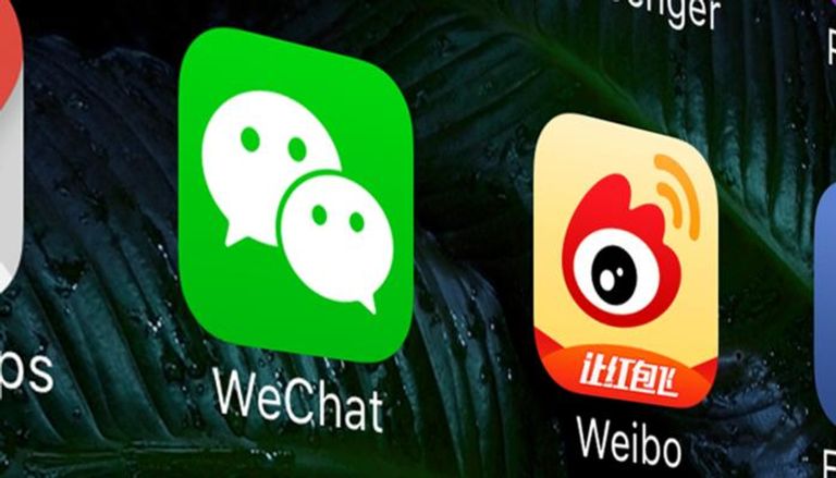 شعارا تطبيقي ويبو ووي شات للتواصل الاجتماعي - صورة أرشيفية