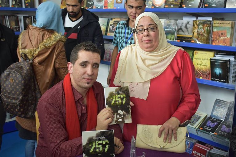 توقيع رفيق طيبي روايته في معرض الجزائر الدولي للكتاب غلاف رواية 257 للجزائري رفيق طيبي