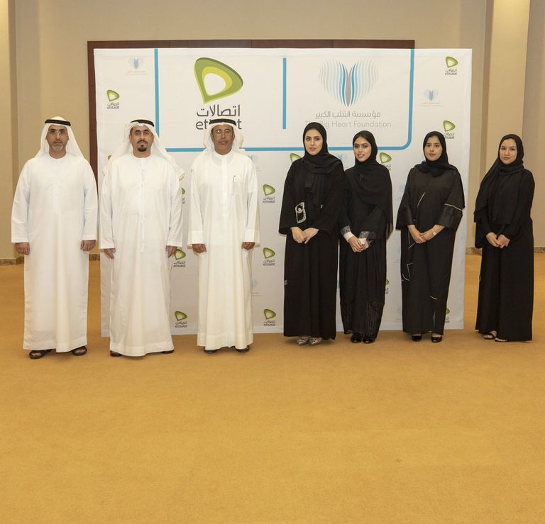 توقيع مذكرة تفاهم بين مؤسسة القلب الكبير وشركة اتصالات