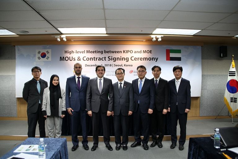 توقيع مذكرة تعاون بين الإمارات وكوريا