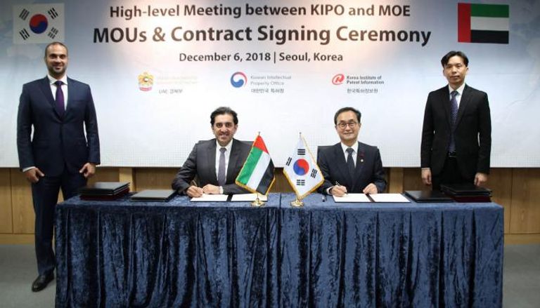 توقيع مذكرة تعاون بين الإمارات وكوريا