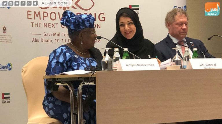 ريم الهاشمي خلال حديثها بمؤتمر جافي