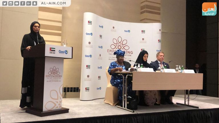 ريم الهاشمي خلال حديثها بمؤتمر جافي